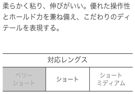 ジオ ワックス クリエイティブホールド